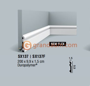 Напольный плинтус гибкий Orac decor SX137F