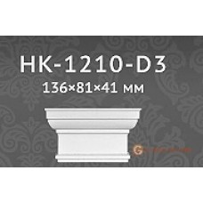 Пилястра Classic home HK1210-D3