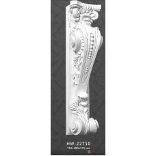 Консоль Classic home HW22710