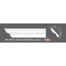 Карниз с гладким профилем Decomaster DP5357