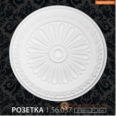 Потолочная розетка Европласт 1.56.037
