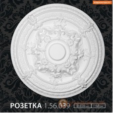 Потолочная розетка Европласт 1.56.039