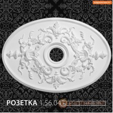 Потолочная розетка Европласт 1.56.041