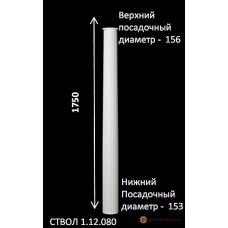 Европласт 1.12.080 Колонна ствол