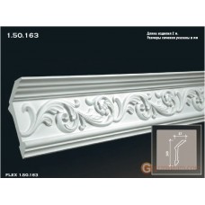 Карниз гибкий Европласт FLEX 1.50.163 (K-163)
