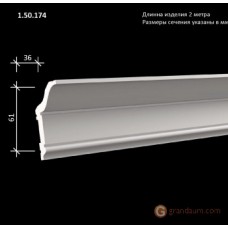 Карниз гибкий Европласт FLEX 1.50.174 (K-174)