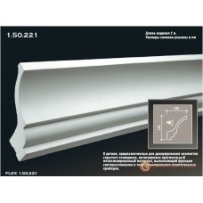 Карниз гибкий Европласт FLEX 1.50.221 (K-221)