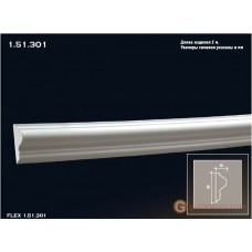 Молдинг гибкий Европласт FLEX 1.51.301 (М-301)