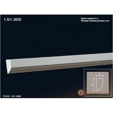 Молдинг гибкий Европласт FLEX 1.51.305 (М-305)
