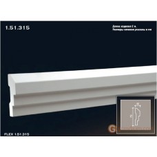 Молдинг гибкий Европласт FLEX 1.51.315 (М-315)