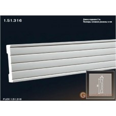Молдинг гибкий Европласт FLEX 1.51.316 (М-316)