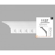 Карниз гибкий Home Decor 1137 (2,44м) Flexi