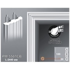 Молдинг с гладким профилем Perimeter PM-5507CB 